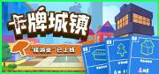 游戏排行榜 评分最高的卡牌top10盘点AG真人国际游戏2025全球最火的卡牌(图3)
