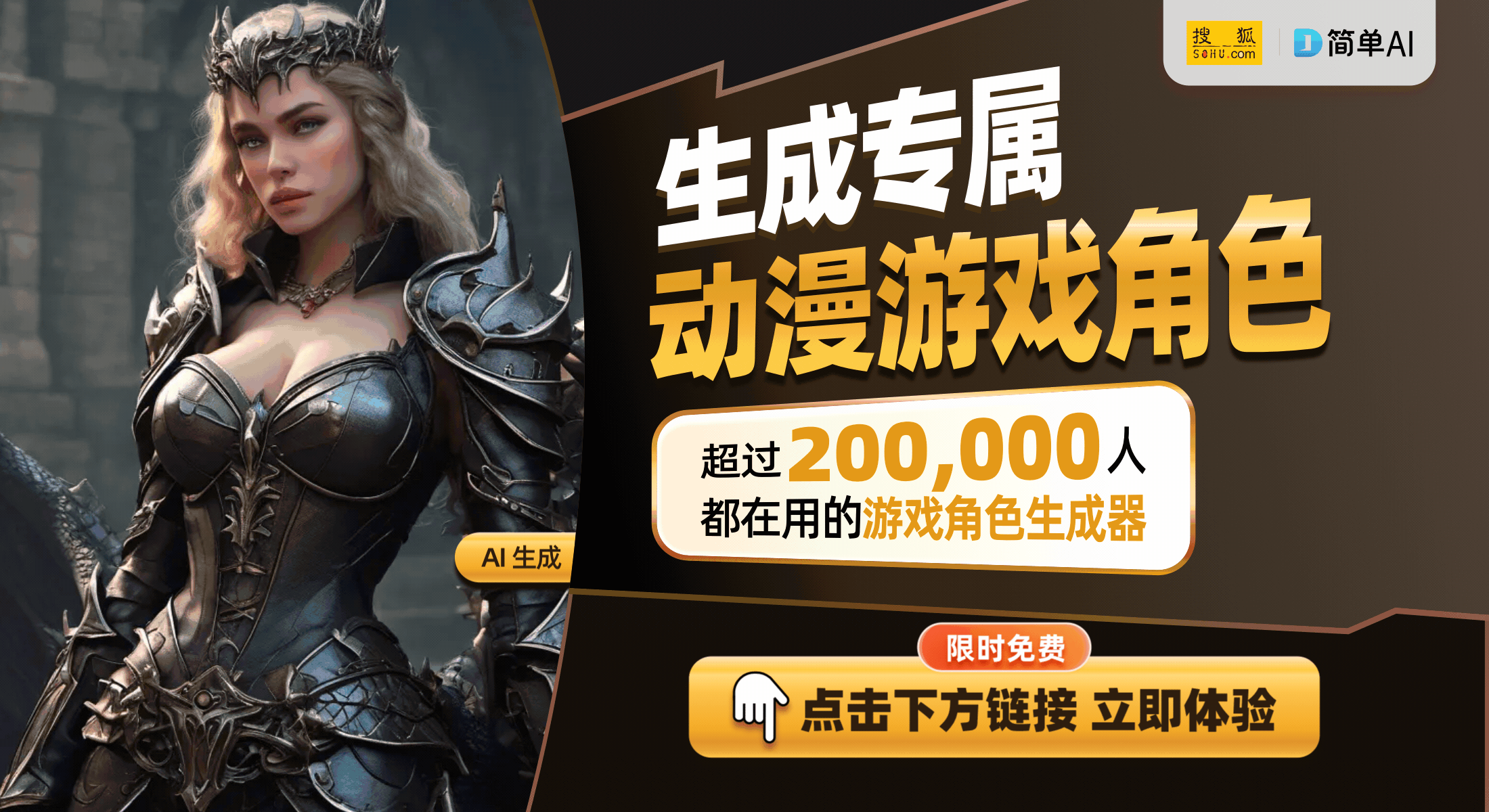 挑战！无人能破的魔术游戏魅力AG真人app带着老婆孩子来(图1)