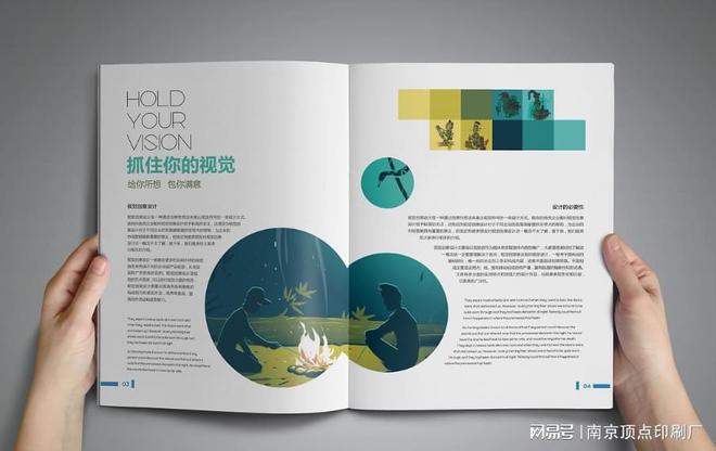 价格-南京设计印刷公司-高端手册印刷定制AG真人百家家乐APP南京宣传册双面设计(图2)