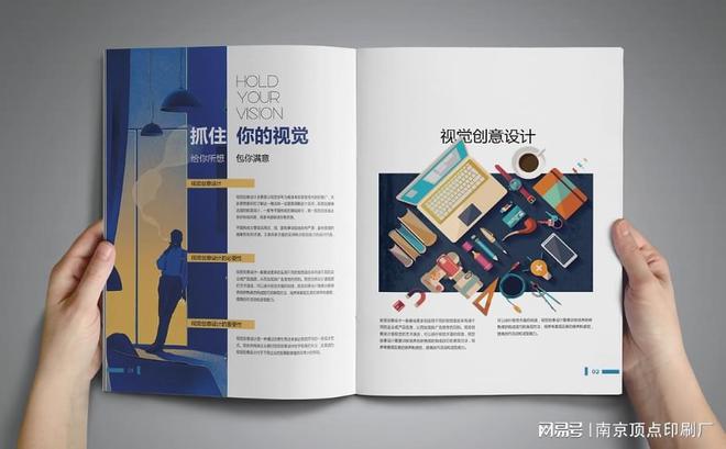 价格-南京设计印刷公司-高端手册印刷定制AG真人百家家乐APP南京宣传册双面设计