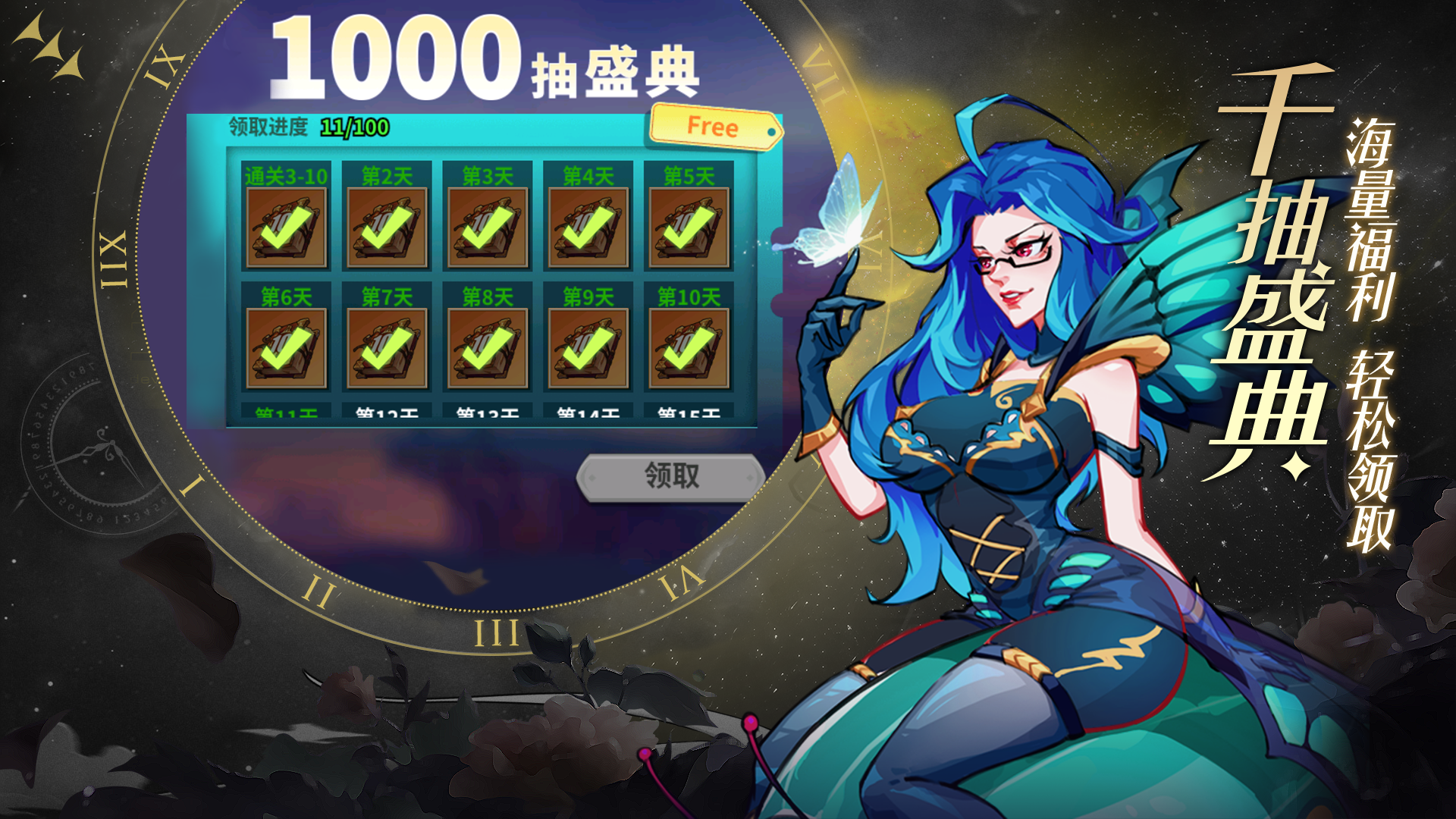 魔法团》现已开启预！AG真人中国《创想(图2)