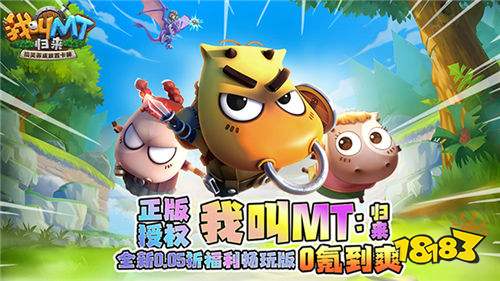 手游十大推荐AG真人公益