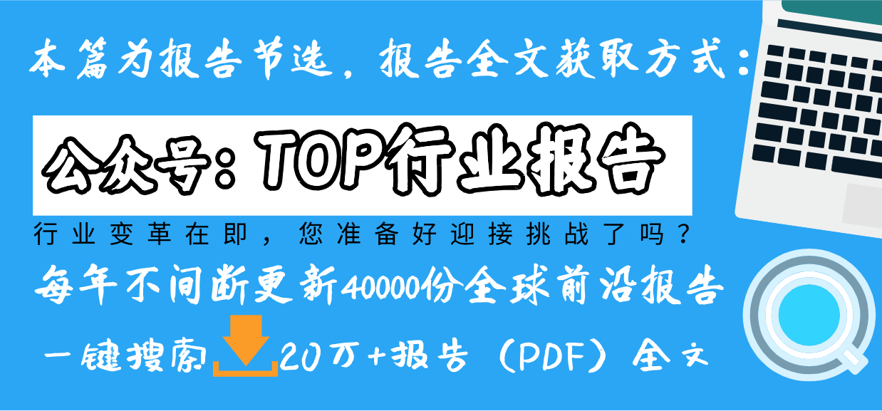 报告——千亿赛道上Z世代消费新趋势AG真人2025潮玩行业深度分析(图2) 报告——千亿赛道上Z世代消费新趋势AG真人2025潮玩行业深度分析(图2)
