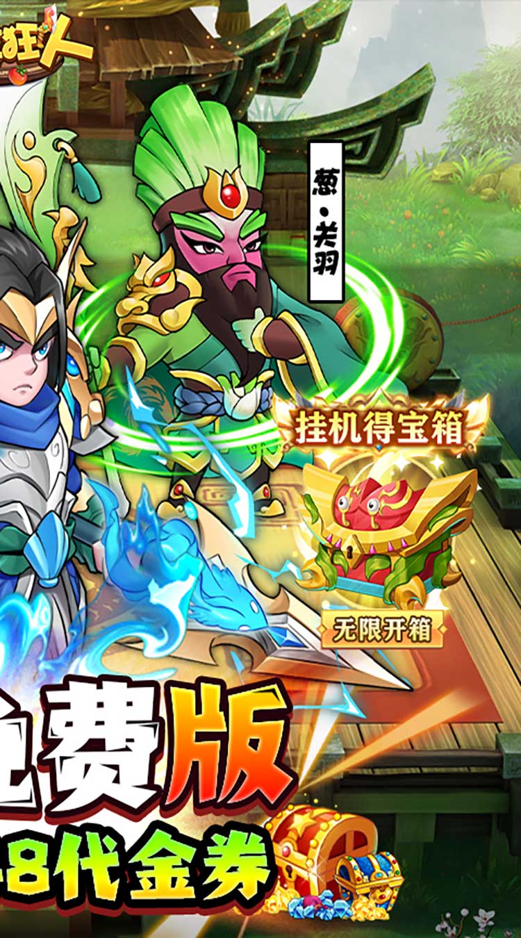 戏切菜狂人1折版本ag真人平台第一游(图1) 戏切菜狂人1折版本ag真人平台第一游(图1)