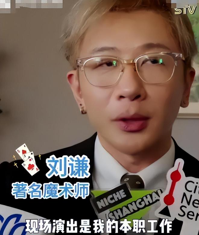 1年的刘谦憔悴到认不出早已没了当初风采AG真人登录入口钱再多有什么用？抗癌(图6)