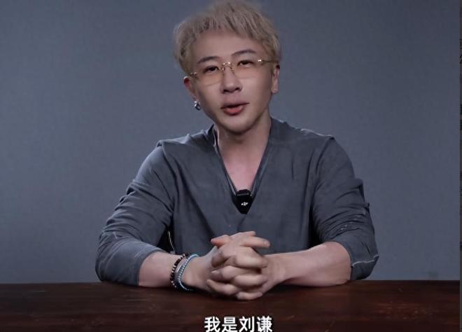 1年的刘谦憔悴到认不出早已没了当初风采AG真人登录入口钱再多有什么用？抗癌(图12)