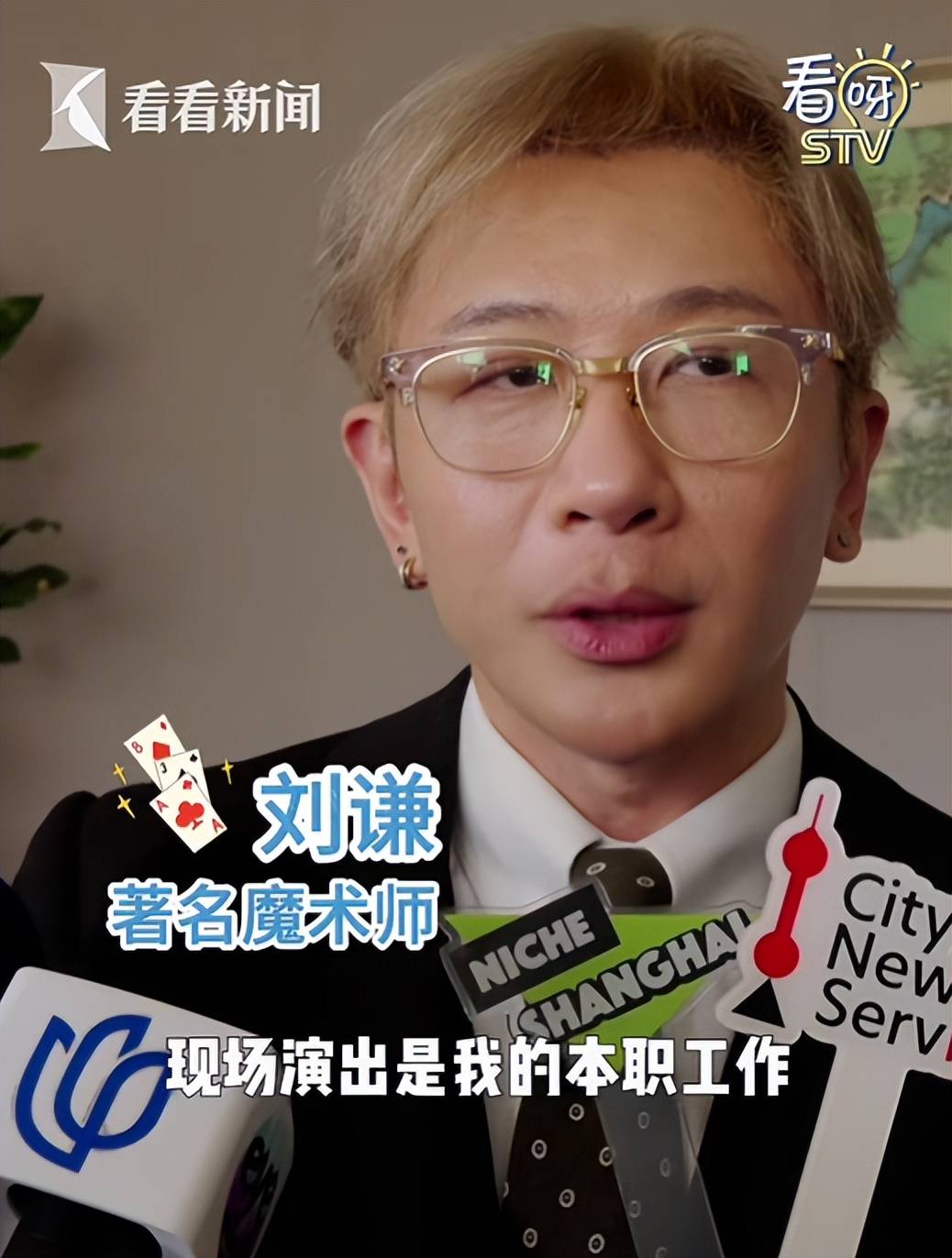 癌不到一年“不良嗜好”已戒掉却略显憔悴AG真人游戏第一品牌可喜可贺！刘谦抗(图19)